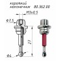 Щуп насадка 80.362.00